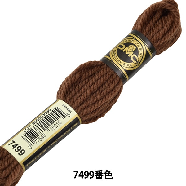 StickereiGarn "DMC Nr. 4 StickereiGarn Wandteppichwolle 7499 Farbe] DMC DWHM Sea