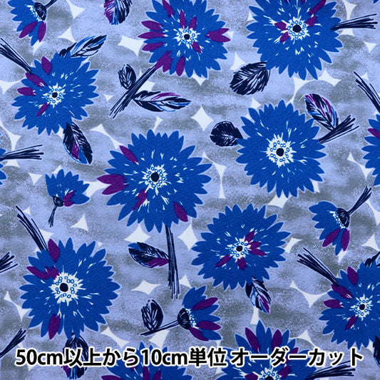 [From quantity 5] Fabric "Takashima Canvas Flower Gray x Blue 99086-1B"