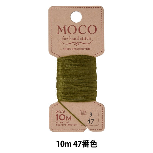Hand -sewn thread "MOCO stitch thread 10m 47th color" FUJIX Fujix