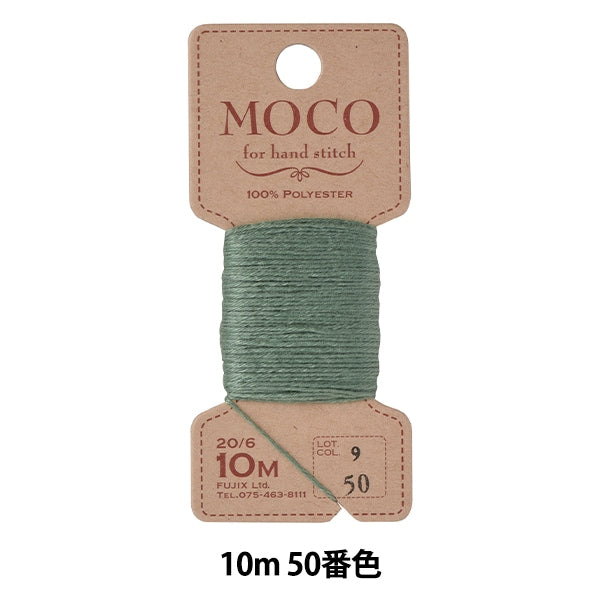 filo per cucire a mano "Moco Stitchfilo 10m 50th Color] Fujix Fujix
