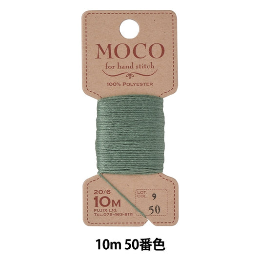 filo per cucire a mano "Moco Stitchfilo 10m 50th Color] Fujix Fujix