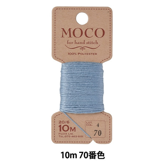 Hand -sewn thread "MOCO stitch thread 10m 70 color" FUJIX Fujix