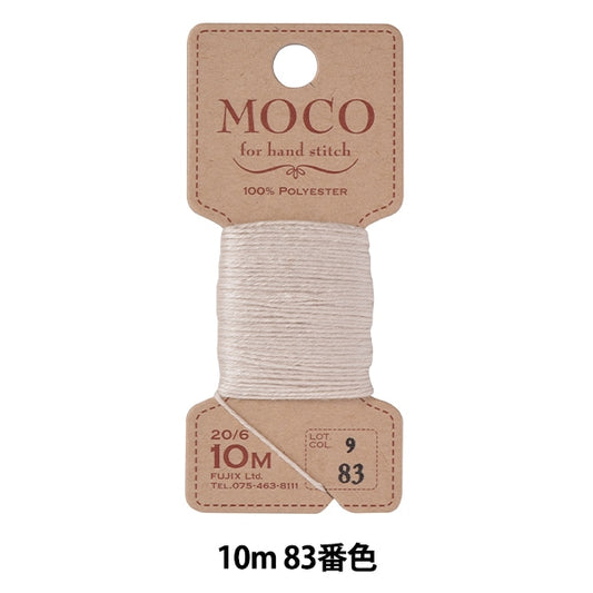 Hand -sewn thread "MOCO stitch thread 10m 83 color" FUJIX Fujix