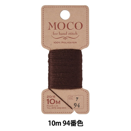 Hand -sewn thread "MOCO stitch thread 10m 94th color" FUJIX Fujix