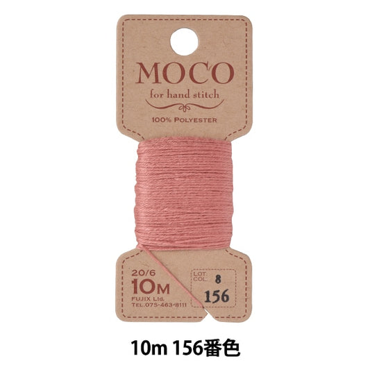 Hand -sewn thread "MOCO stitch thread 10m 156th color" FUJIX Fujix