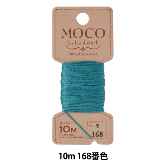 Hand -sewn thread "MOCO stitch thread 10m 168th color" FUJIX Fujix