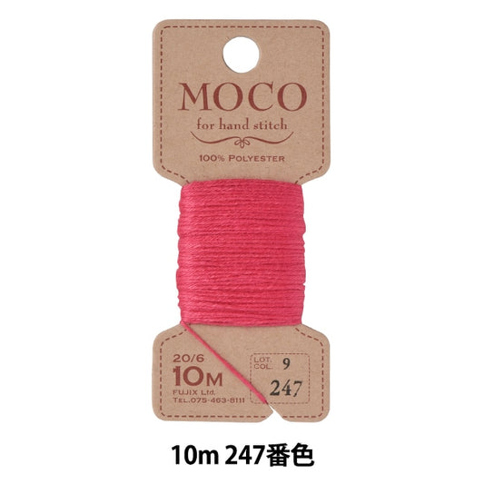 Hand -sewn thread "MOCO stitch thread 10m 247th color" FUJIX Fujix
