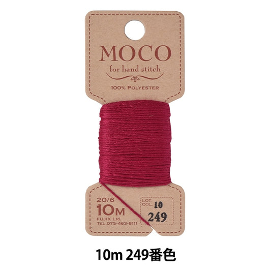 Hand -sewn thread "MOCO stitch thread 10m 249th color" FUJIX Fujix