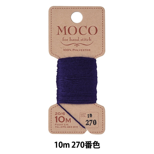 filo per cucire a mano "Moco Stitchfilo 10m 270th Color] Fujix Fujix