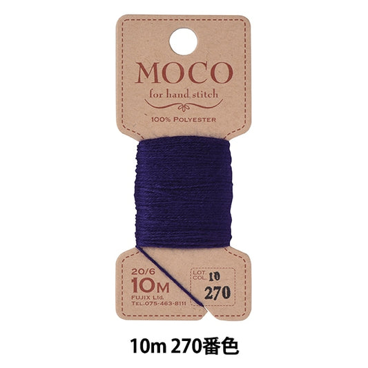 Hand -sewn thread "MOCO stitch thread 10m 270 No." FUJIX Fujix