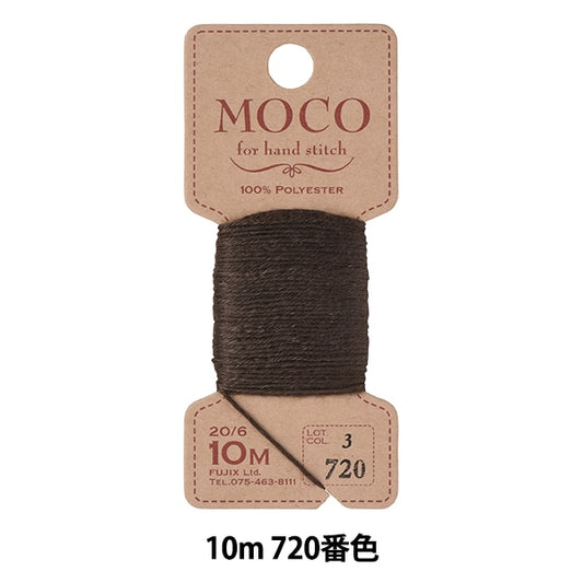 Hand -sewn thread "MOCO stitch thread 10m 720 color" FUJIX Fujix