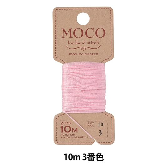 Hand -sewn thread "MOCO stitch thread 10m 3rd color" FUJIX Fujix
