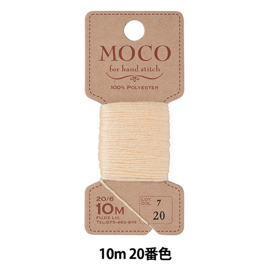 Hand -sewn thread "MOCO stitch thread 10m 20th color" FUJIX Fujix