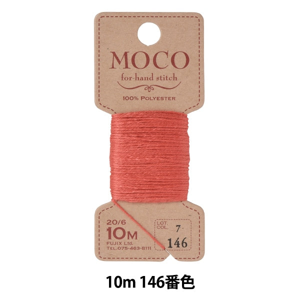filo per cucire a mano "Moco Stitchfilo 10m 146th Color] Fujix Fujix