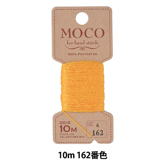 Hand -sewn thread "MOCO stitch thread 10m 162 color" FUJIX Fujix