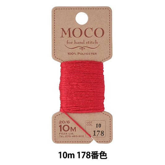 Hand -sewn thread "MOCO stitch thread 10m 178th color" FUJIX Fujix