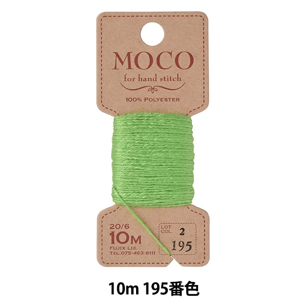 filo per cucire a mano "Moco Stitchfilo 10m 195th Color] Fujix Fujix