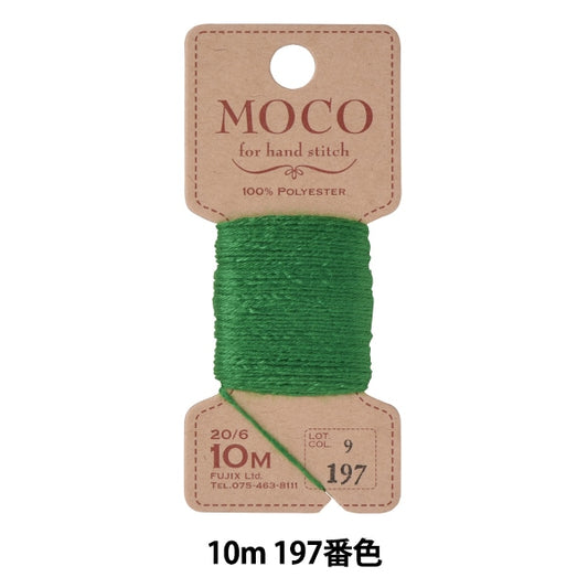 Hand -sewn thread "MOCO stitch yarn 10m 197 color" FUJIX Fujix