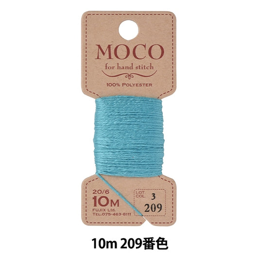 Hand -sewn thread "MOCO stitch thread 10m 209th color" FUJIX Fujix