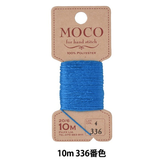 Hand -sewn thread "MOCO stitch thread 10m 336th" FUJIX Fujix