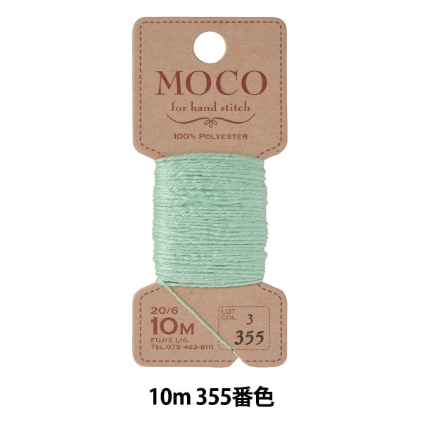 filo per cucire a mano "Moco Stitchfilo 10m 355 Color] Fujix Fujix