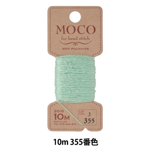 Hand -sewn thread "MOCO stitch thread 10m 355 number" FUJIX Fujix