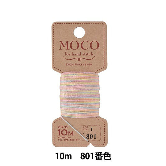 Hand -sewn thread "MOCO gradation stitch thread 10m 801 color" FUJIX Fujix