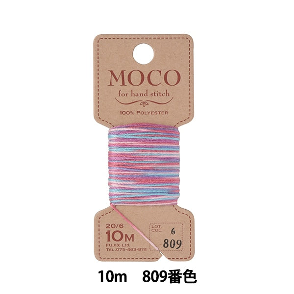 Hand -sewn thread "MOCO gradation stitch thread 10m 809" FUJIX Fujix