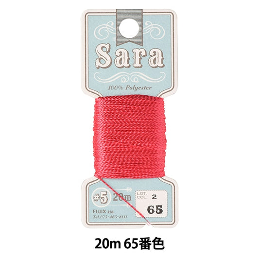 Hand -sewn thread "Sara (Sara) #5 20m 65" FUJIX Fujix