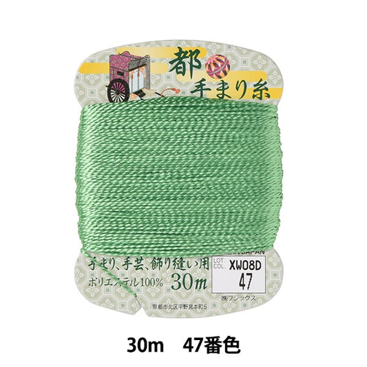 Fil d'artisanat "Métropolitainfil 30m Volume 47th Couleur] Fujix Fujix