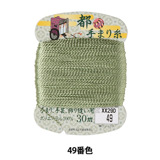 Fil d'artisanat "Métropolitainfil 30m Volume 49th Color] Fujix Fujix