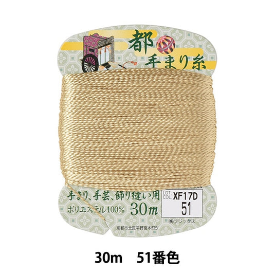 Fil d'artisanat "Métropolitainfil 30m Volume 51 Couleur "Fujix Fujix