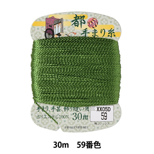 Fil d'artisanat "Métropolitainfil Volume de 30 m 59e couleur] Fujix Fujix