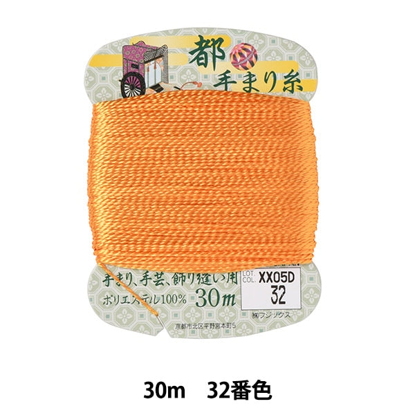 수예사 "대주교실 30m 볼륨 32 컬러] Fujix Fujix