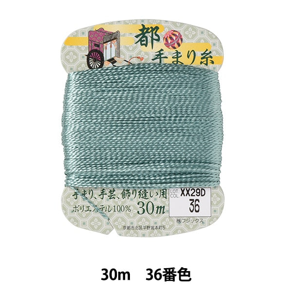 수예사 "대주교실 30m 볼륨 36 번째 컬러] Fujix Fujix