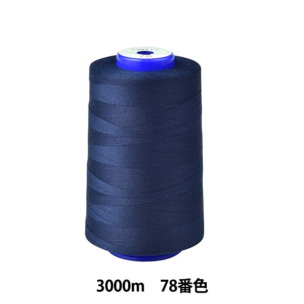 خيط ماكينة الخياطة "كينجسبان روك"خيط ماكينة الخياطة #60 3000 م اللون 78” فوجيكس فوجيكس