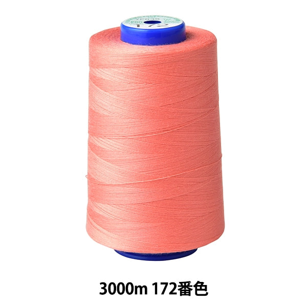 خيط ماكينة الخياطة "كينجسبان روك"خيط ماكينة الخياطة #60 3000 م اللون 172” فوجيكس فوجيكس