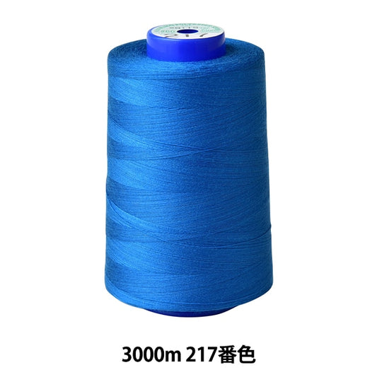 Sewing machine thread "Kingspan rockSewing machine thread #60 3000m 217 color] FUJIX Fujix