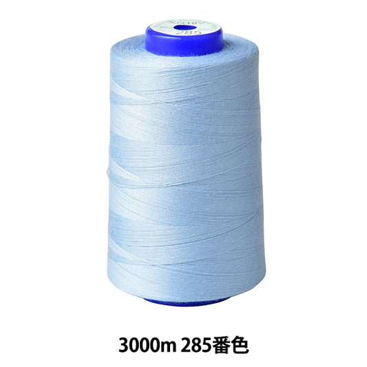 Sewing machine thread "Kingspan rockSewing machine thread #60 3000m 285 color] FUJIX Fujix