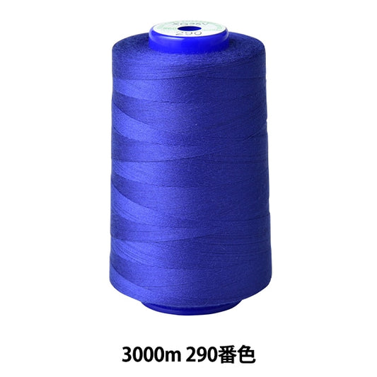 Sewing machine thread "Kingspan rockSewing machine thread #60 3000m 290 color] FUJIX Fujix