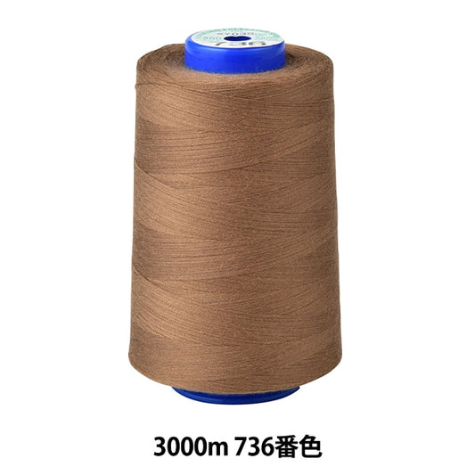 خيط ماكينة الخياطة "كينجسبان روك"خيط ماكينة الخياطة #60 3000 م اللون 736” فوجيكس فوجيكس