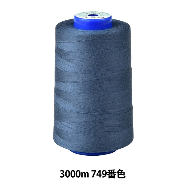 خيط ماكينة الخياطة "كينجسبان روك"خيط ماكينة الخياطة #60 3000 م اللون 749 “فوجيكس فوجيكس