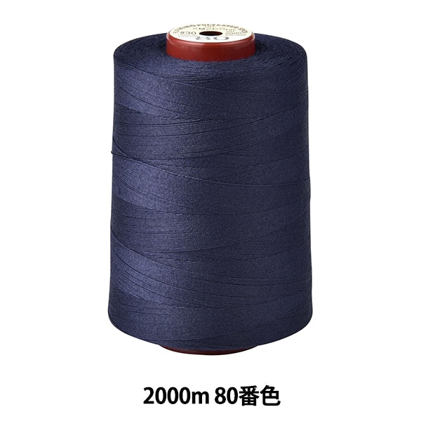 خيط ماكينة الخياطة "كينجسبان روك"خيط ماكينة الخياطة #30 2000 م اللون 80” فوجيكس فوجيكس