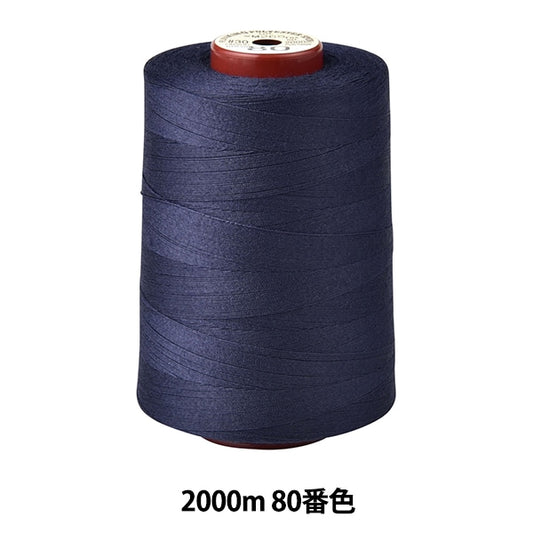 Sewing machine thread "Kingspan rockSewing machine thread #30 2000m 80 color] FUJIX Fujix