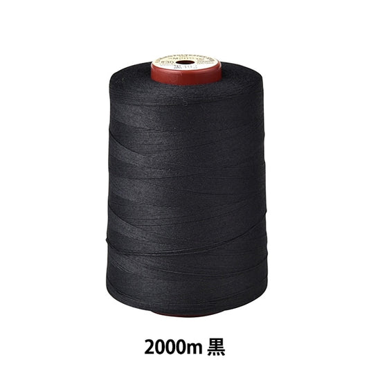 خيط ماكينة الخياطة "كينجسبان روك"خيط ماكينة الخياطة #30 2000 م أسود” فوجيكس فوجيكس