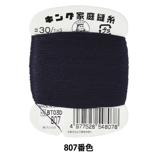 Hilo para coser a mano "King FamilyHilo #30 100m 807 Color] Fujix Fujix