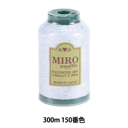 Sewing machine thread "Mirowly Lame #110 300m 150 No. White x Silver"