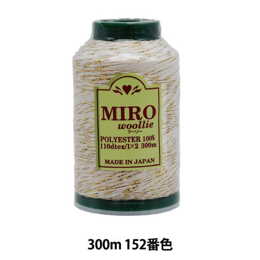 Sewing machine thread "Mirowly Lame #110 300m 152 Black White x Gold"