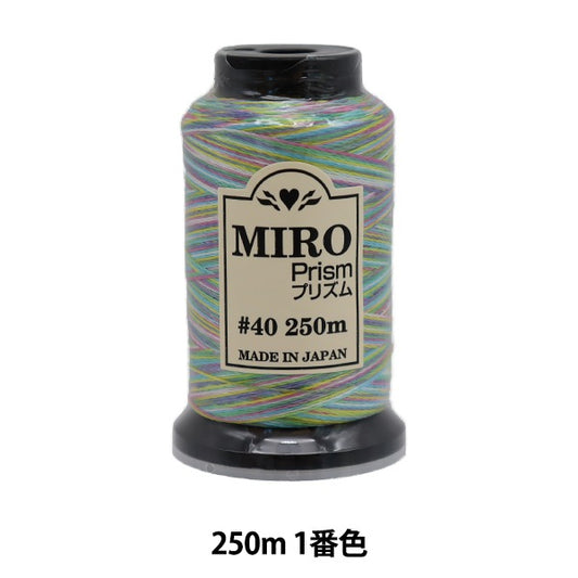 Sewing machine thread "Miroprism #40 250m 1st color"