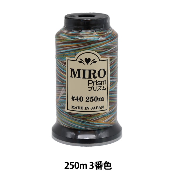 Sewing machine thread "Miroprism #40 250m 3rd color"